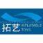 Guangzhou Tuo Yi Inflatables Limited