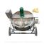 1500 Liter Steam Jacketed Agitator Kettle Mixing Kettle Cooking Kettle