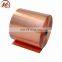 CuZn23Al3Co C68800 Aluminum Brass Strip