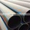 Irrigation Hose Polyethylene Pipe pe pipe