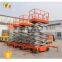 7LSJY Shandong SevenLift 20 meter high rise manual towable hydraulic raising scissor lift working platform