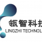 Lingzhi Technology (Dongguan) Co., Ltd