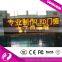 Wholesale P10 Outdoor Yellow Color LED Text Display