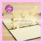Latest Design 3D Wedding Invitation Party Card Greeting Card 3D-10