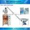 automatic measuring milk powder packaging machine