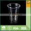 wholesale tea cups,pet cup,cup of coffee