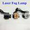 2015 New Design Auto Fog Lamp 8v-36v Voltage Laser Fog Lamp