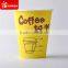 8oz disposable custom printed single wall paper cup coffee