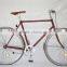 26 elegand colorful cheap steel single gear city bike KB-CB-M16026