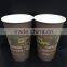 12oz disposable double wall hot drink paper cups