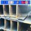 galvanized h beam , Hot rolled H beam , SS400 Q235B A36 S235JR