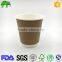 over 10 years experience customize hot drink double wall paper cup