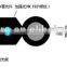 Self-supporting FRP simplex (duplex) FTTH drop cable