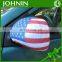 Spandex Polyester Printed Advertising National Flag Car Mirror Cover