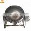 Gas Steam Electric heating stainless steel sugar cooking jacketed kettle steam cooking pots