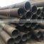 2018 factory direct sale hot rolled 12 inch seamless steel pipe price