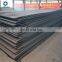 ASTM A36 Steel Plate MS Steel Sheet Favorable Price Per kg