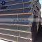 used steel h beam