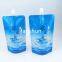 500ml2.5l5l Drinking Water Packaging Bag Purified Water Standing Plastic Aseptic Bag High Barrier Water Suction Nozzle Bag