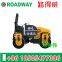 Ride-on Hydraulic Vibratory Roller RWYL71B