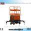 SJY0.5-8 8M Customizable 500KG Mobile Electric Scissor Lift