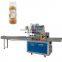 Factory Sale Muffin Cup Cake Horizontal Packaging Machine
