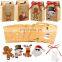 Specially custom logo designed kraft paper bags for reusable candy and biscuit sets Christmas gift boxes