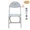 Popular hot sale white resin folding chairs in hotel furniture                        
                                                Quality Choice
                                                    Most Popular