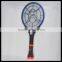 Zhejiang Detachable Electronic Insect Killer