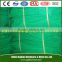 Construction safety netting/building safety net/ scaffold safety netting