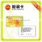 PVC Magnetic Strip Credit Card S50 with Full Color Printing