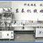 Automatic Paste Filling Capping Machine