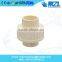 Shanghai MZL factory cpvc fittings manufacturer cpvc plumbing fittings cpvc pipe and fittings