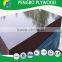 joined core film faced plywod 15mm 18mm 21mm recycle plywood