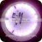 direct charge RGB rechargable lithium battery/led light for bright led furniture