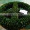 Preserved Boxwood Peace Wreath Topiary