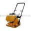 New Sale Hinda Vibrating Plate Compactor (ISO9001-2008)