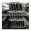 I-Beam Standard Length / Steel I-Beam / Galvanized I Beam