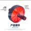 Abdominal Exercise Wheel Gym Rollers Equipment For Men And Women Core Workout