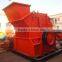 high performance the third-generation/sixth-generation sand making machine for sale