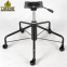 5-Leg Black Steel Swivel Chair Base for Office Furniture Legs