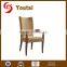 Wholesale Restaurant Chairs China