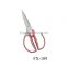 109 Latest Wholesale scissor with plastic handle Kitchen tools online shopping Distributor perabotan rumah tangga