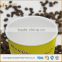 Coffee to go Paper Cup Ripple Wall with lids
