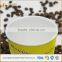 Custom Print Ripple wall paper cup and lids for coffee to go