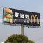 Factory direct Double sides advertising billboard steel poles