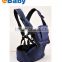 3 in 1 baby hip seat with comfortable design and best service