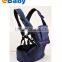 3 in 1 Baby Hip Seat With Comfortable Design and Best Service