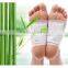 new scent health broadcast foot patch