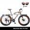 Light weight full suspension mountain bicycle/mtb with color choice